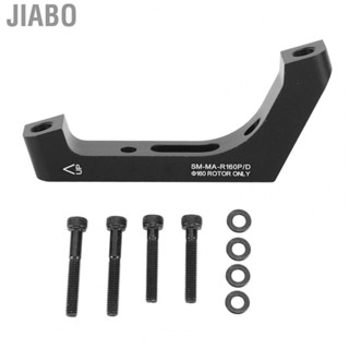 Jiabo Rear Bike Disc Brake Adapter  Aluminum Alloy Manufacturing Technology High Strength Bracket Mount Adaptor for 160mm System