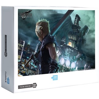 Final Fantasy VII จิ๊กซอว์ปริศนา ของเล่นเสริมการเรียนรู้ สําหรับเด็ก และผู้ใหญ่ 1000 ชิ้น