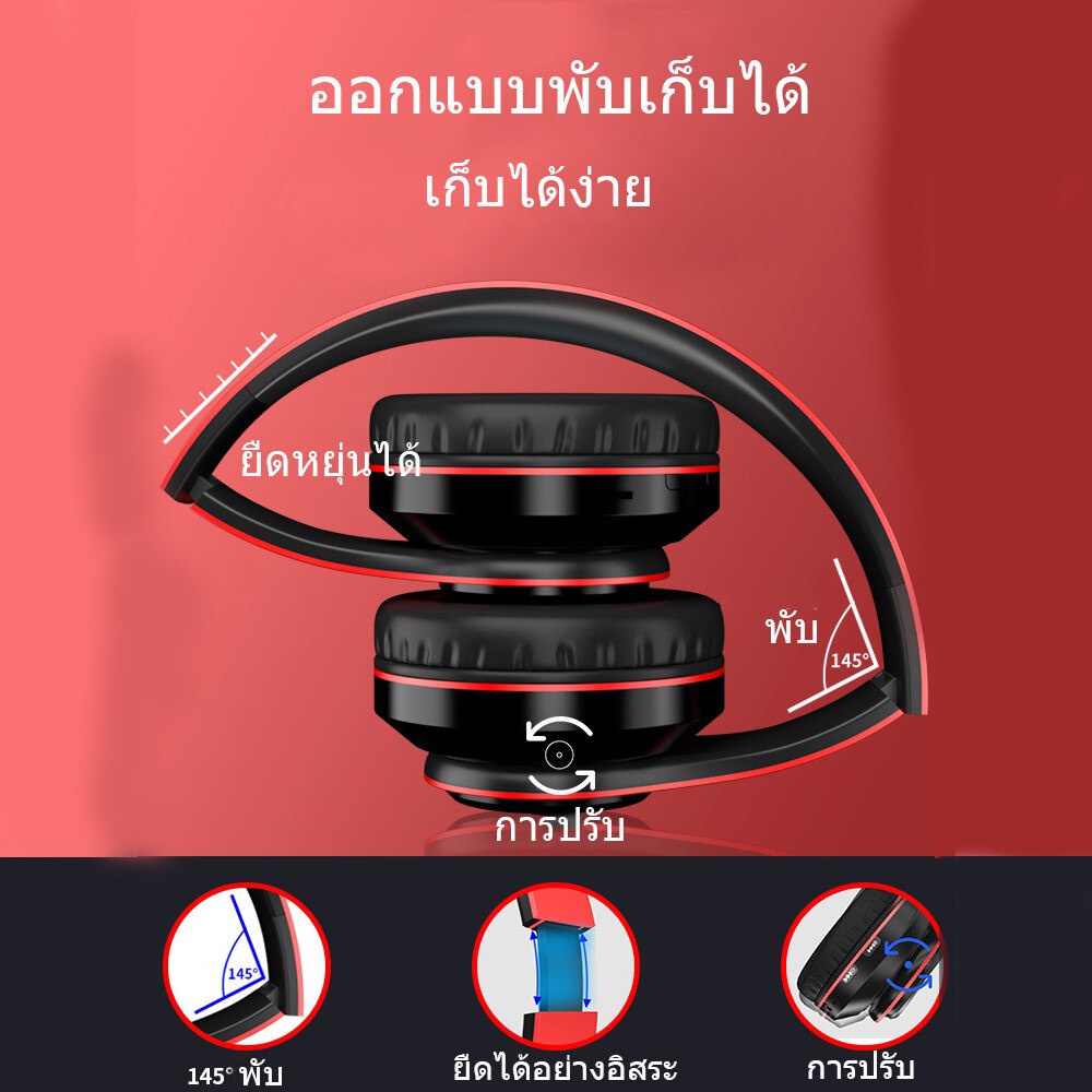 หูฟังบลูทูธครอบหู หูฟังไร้สาย เล่นเกม/ฟังเพลง บลูทูธ5.0 เสียง4Dลดเสียงรบกวน เสียบแมมได้ ชาร์จUSB ใช้ได้ทั้งคอมและมือถือ