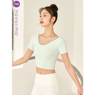 เสื้อครอปสาวอวบ Neverme Yoga with Chest Pad Womens Top Beauty Back Short Run Short Sleeve Crop Top Sports T-shirt ฟิตเนส Wear Summer