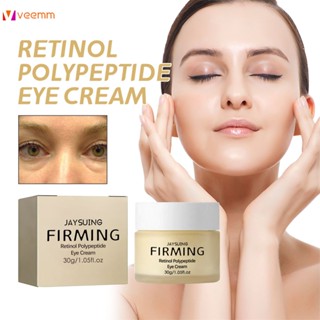 30g Retinol Eye Cream Polypeptide Repair Anti-aging Eye Cream Lighten Fine Eyes Anti-aging Moisturizing Firming Eye Cream veemm