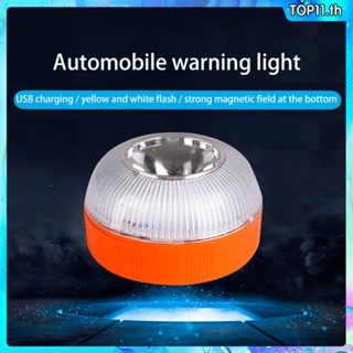 V16 Burst Flash Light Led Outdoor Car Emergency Lamp Warning Flash Usb Rechargeable Lighting Fixtures top111.th