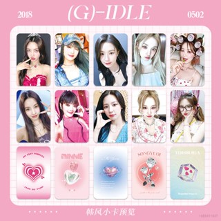 Hobby การ์ดโลโม่ ลาย GIDLE MS4 Little Red Cap I FEEL LOMO Cho Mi yeon Minnie Jeon So-yeon YUQI Yeh Shuhua 6 ชิ้น ต่อชุด