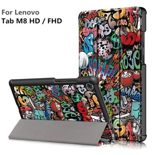 เคสแท็บเล็ต พิมพ์ลาย สําหรับ Lenovo Tab M8 HD Case TB-8505X F 8 นิ้ว M8 FHD 8705