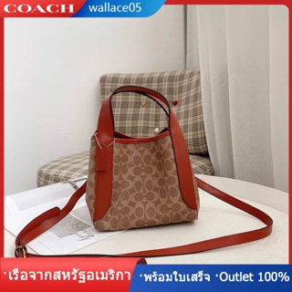 Hadley Hobo F79251 กระเป๋าสะพายผู้หญิง COAC H กระเป๋าถือ ความจุสูง กระเป๋าช้อปปิ้ง กระเป๋าจรจัด