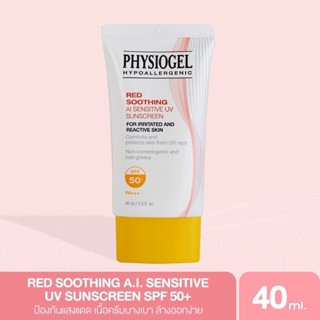 PHYSIOGEL RED SOOTHING A.I. SENSITIVE UV SUNSCREEN SPF 50+/PA+++