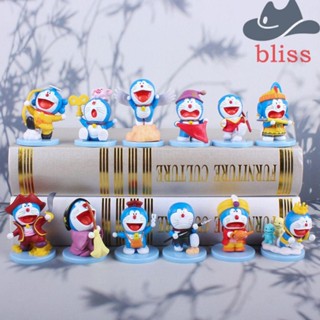 Bliss โมเดลฟิกเกอร์ PVC รูปโดราเอมอน ของเล่นสําหรับเด็ก