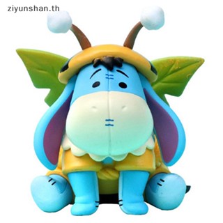 Ziyunshan ฟิกเกอร์ตุ๊กตาหมีพูห์ พิกเล็ต อียอร์ แฮนด์เมด น่ารัก 6 แบบ