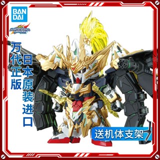 ใหม่ พร้อมส่ง โมเดลกันดั้ม Bandai World Heroes Heroes Zhao Yun Gundam 00 Commander SDW BB Warrior VWVU