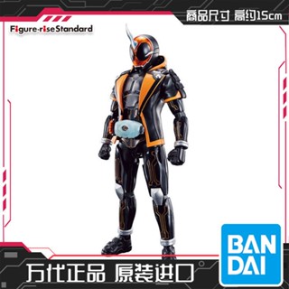 ใหม่ พร้อมส่ง Bandai โมเดลฟิกเกอร์ Kamen Kamen Rider GHOST Rider GHOST Y4UD 63346