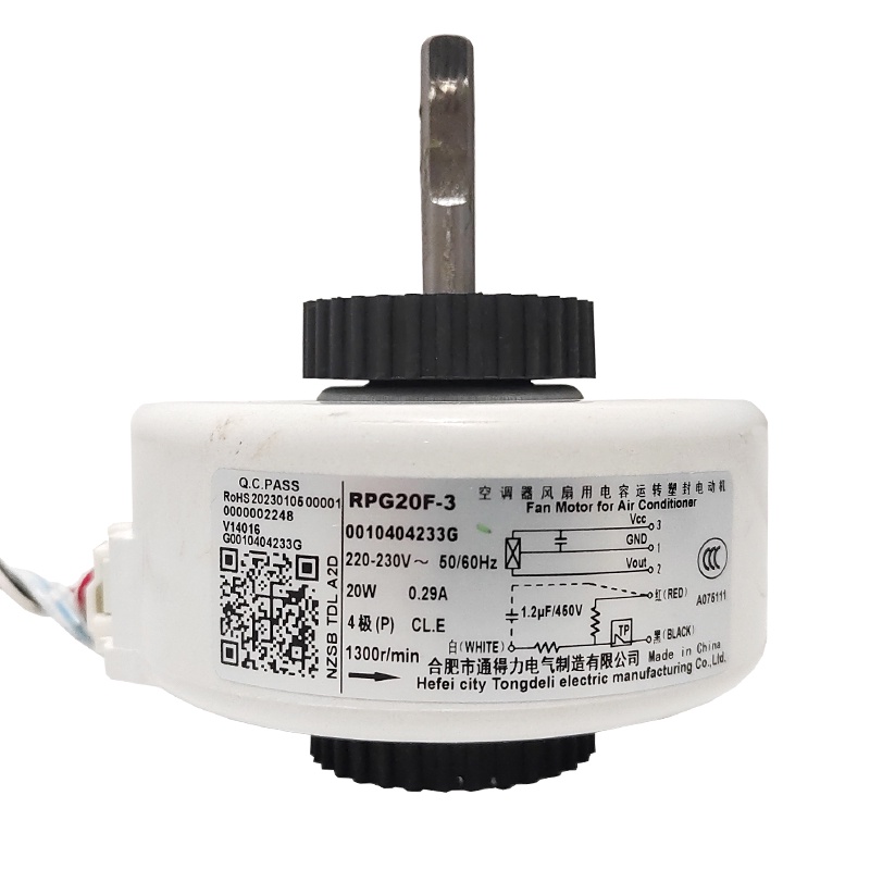 Air Haier เหมาะสําหรับเครื่องปรับอากาศภายใน RPG20F-3 0010404233G สามารถแทนที่มอเตอร์ KSFD-20B1 pxb2
