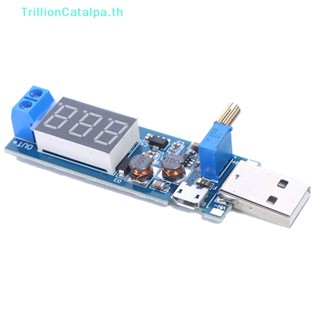 Trillioncatalpa โมดูลพาวเวอร์ DC-DC 5V เป็น 3.3V 12V ปรับได้ DC 1.2V-24V TH