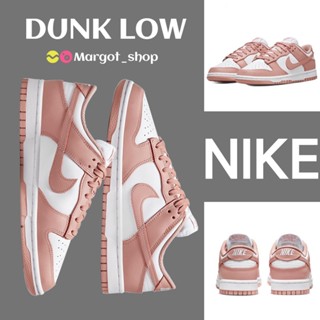 Dunk Low rose whisper รองเท้าผ้าใบ ของแท้ 100% รับประกันคุณภาพ