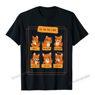 เสื้อยืด ผ้าฝ้าย พิมพ์ลาย All The Fox I Give Funny No Fox Given Quotes ขนาดใหญ่ สําหรับผู้ชาย