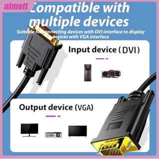 Ni Dvi To Vga อะแดปเตอร์แปลงสายเคเบิ้ลดิจิทัล Hd Dvi 24+1 To Vga สําหรับคอมพิวเตอร์ เป็นวิดีโอมอนิเตอร์