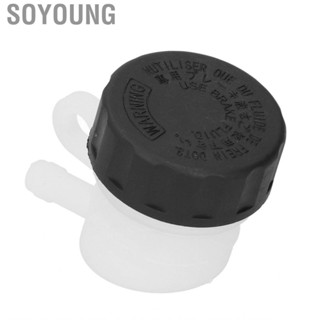 Soyoung Reservoir Brake Oil Cup  Motorcycle Rear Fluid Cap Universal for Outdoor