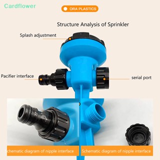 &lt;Cardflower&gt; สปริงเกลอร์สวน 360 องศา 1 ชิ้น° สปริงเกลอร์รดน้ําต้นไม้อัตโนมัติ แบบหมุนได้ ลดราคา สําหรับรดน้ําในฟาร์มสนามหญ้า