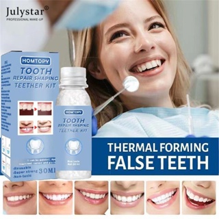 JULYSTAR Homtopy ฟันชั่วคราวฟันปลอมกาวชุดซ่อมฟันและช่องว่าง Falseteeth กาวแข็งอุดทันตกรรมบูรณะ