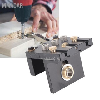 MMADAR 3-in-1 เครื่องระบุตำแหน่งสว่านงานไม้ เครื่องเจาะรู Doweling Jig Drilling Guide Kit