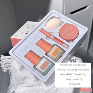 Herorange Light Skin Base Full Set รองพื้นแยกคอนซีลเลอร์แป้งฝุ่นชุดรวมกันสามเณรเครื่องมือแต่งหน้า