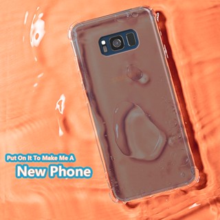 เคสเจลลี่ ยางนิ่ม แบบใส กันกระแทก สําหรับ Samsung Galaxy S8 5.8 นิ้ว S8+ S8 Plus 6.2 นิ้ว G9