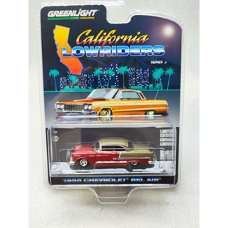 พร้อมส่ง ไฟสีเขียว 1: 64 California Low Lying Series 3-1955 Chevrolet Bel Air-Ruby Red and Matte Bronze