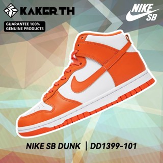 Nike Dunk High 100%แท้ DD1399-101 รองเท้าผ้าใบแฟชั่น White orange