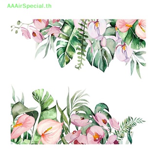 Aaairspecial สติกเกอร์ติดผนังห้องน้ํา ลายดอกไม้ มีกาวในตัว