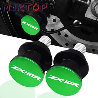 สกรูสตาร์ทเตอร์ CNC อุปกรณ์เสริม สําหรับ Kawasaki ZX-10R ZX-6R ZX10R