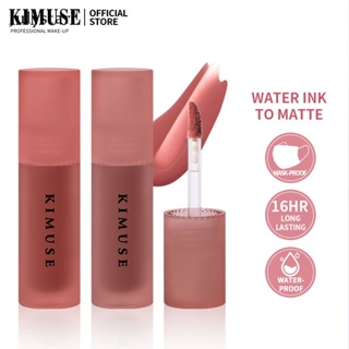 JULYSTAR Kimuse Water Mist Lip Glaze Velvet Matte Natural Whitening Makeup No-stick Cup Lipstick Lip Gloss