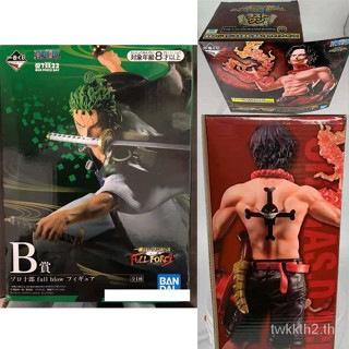 Bandai Ichiban ฟิกเกอร์ One Piece Luffy Zoro Sanji Ace HF04 ของแท้