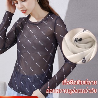 AAA  เสื้อยืดผู้หญิงรุ่นใหม่ผ้าไหมเย็บลวดลายหน้าต่างๆ สวยงามและโดดเด่น สำหรับใส่ในชุดเสื้อผ้าช่วงฤดูใบไม้ผลิสีสันสดใส