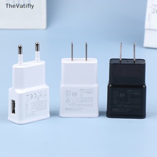 [TheVatifly] หัวชาร์จโทรศัพท์มือถือ 5V 2A ปลั๊กชาร์จ USB สําหรับโทรศัพท์มือถือหลายรุ่น [Preferred]