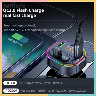 อะแดปเตอร์ชาร์จ 20W PD QC3.0 เครื่องเล่น MP3 บลูทูธ 5.1 แฮนด์ฟรี LED รองรับการ์ด TF ดิสก์ U