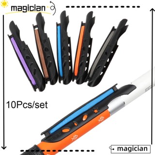 Magic ใหม่ คลิปจัดเก็บคันเบ็ดตกปลา สุ่มสี