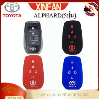 Xinfan Toyota SMART key เคสกุญแจรถยนต์, Toyota Vellfire / รุ่น Alphard, 5 ปุ่ม, ฝาครอบซิลิโคน, รีโมทคอนโทรล, ป้องกันรอยขีดข่วน, เคสกุญแจซิลิโคน ป้องกันรอยขีดข่วน