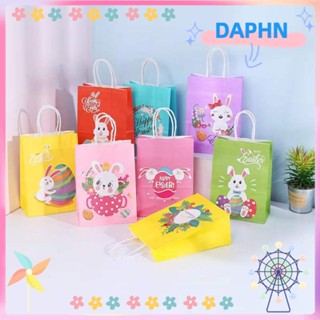 DAPHS ถุงของขวัญ สําหรับใส่บิสกิต อีสเตอร์ 4 ชิ้น