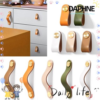 DAPHNE มือจับประตูตู้หนังสือ ลิ้นชัก ลูกบิดดึงลิ้นชัก หนัง 2 ชิ้น