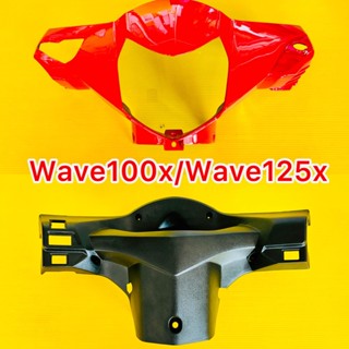 หน้ากากหน้า(ดิส)+หน้ากากหลัง Wave-100X,Wave-125 หน้าแดงสดR310/หลังดำด้าน020 : NCA