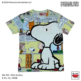 แตงโม (SUIKA) - เสื้อแตงโมคอกลมพิมพ์ลาย SNOOPY ( SN.PO-023)