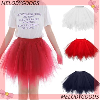 Melodg กระโปรงตูตู แฟนซี กระโปรง Pettiskirt เครื่องแต่งกาย กระโปรง Tulle สําหรับผู้หญิง