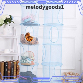 MELODYGOODS1 กระเป๋าตาข่ายแขวนเปลญวน แบบพกพา สําหรับบ้านตุ๊กตา