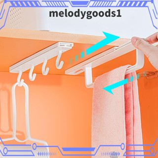 Melodygoods1 ตะขอสไลด์ ไม่ต้องเจาะรู ติดตั้งง่าย ทนทาน สําหรับห้องครัว บ้าน