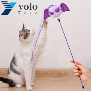 Yolo พู่เสาทีเซอร์ ประดับกระดิ่ง สไตล์ฮาโลวีน สีดํา ม่วง สําหรับสัตว์เลี้ยง แมว