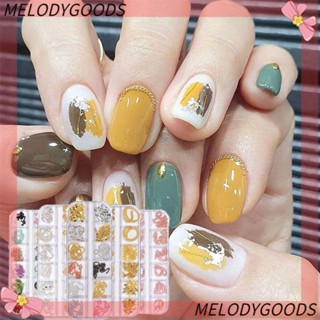MELODG ใหม่ เครื่องประดับโซ่โลหะ คละแบบ สําหรับตกแต่งเล็บ 12 ช่อง
