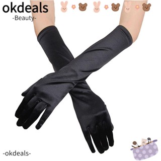 OKDEALS ถุงมือยาว สวมนิ้วมือ เครื่องแต่งกาย งานพรอม ปาร์ตี้ โอเปร่า สําหรับผู้หญิง ผู้ใหญ่