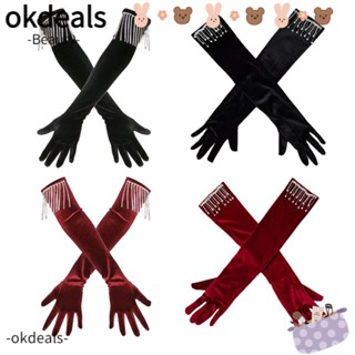 OKDEALS ถุงมือผ้าซาติน เครื่องแต่งกายคอสเพลย์ สําหรับงานปาร์ตี้