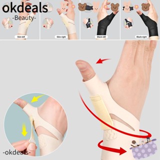 OKDEALS ปลอกสวมนิ้วหัวแม่มือ แบบยืดหยุ่น ปรับได้ บรรเทาอาการปวดข้ออักเสบ สีดํา ทนทาน สําหรับโรคข้ออักเสบ