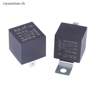 Ziyunshan รีเลย์รถยนต์ 4/5Pin DC 12V/24V สําหรับเครื่องปรับอากาศ