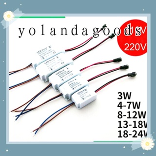 ☆YOLA☆ Useful Driver Transformator Constant Current Lamp Switch LED Power Supply Volatge Converter AC 85-265V Light Accessory 3-24W  Adapter